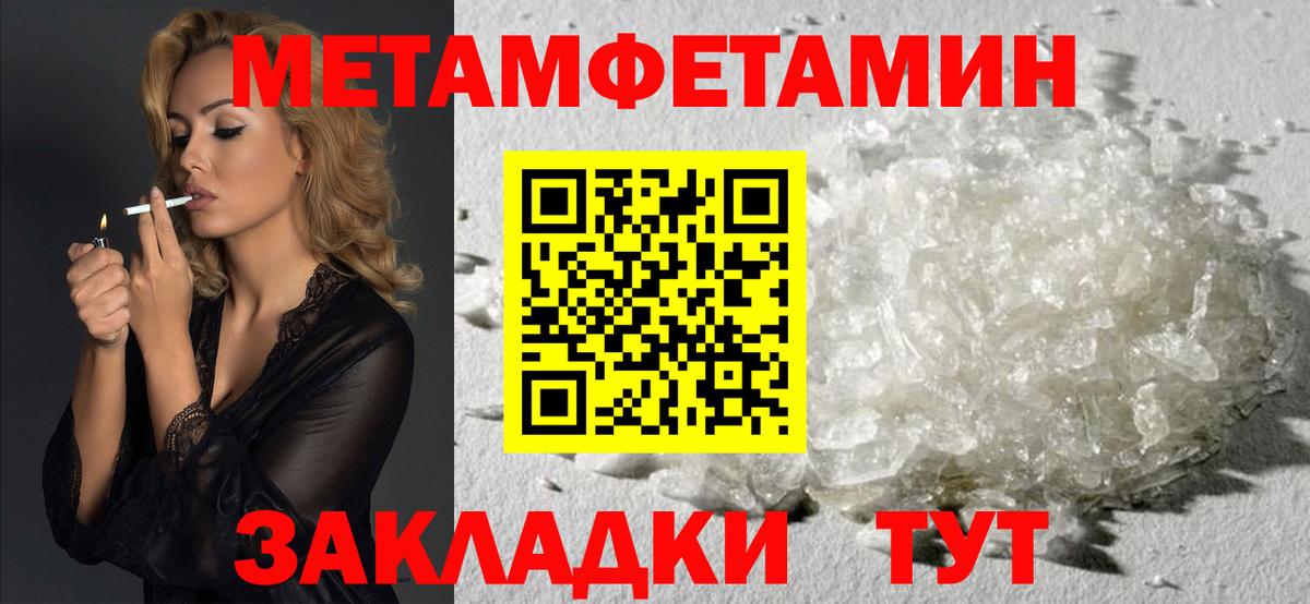 АМФЕТАМИН  Amphetamine Розовый  Amphetamine  Вход с VPN  Таганрог 