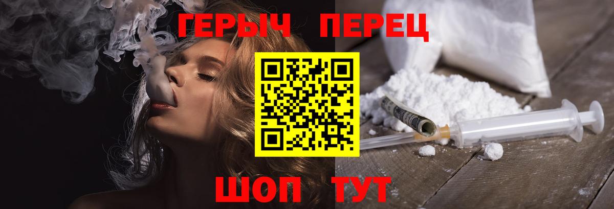 Героин Афган Таганрог