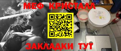 меф VHQ Нальчик