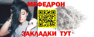 дживик Наро-Фоминск
