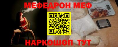 дживик Наро-Фоминск