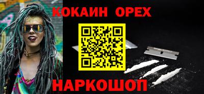 меф VHQ Нальчик