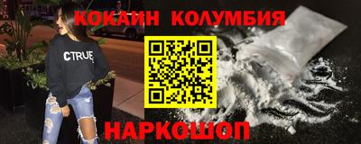 дживик Наро-Фоминск
