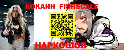 меф VHQ Нальчик