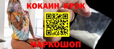 меф VHQ Нальчик