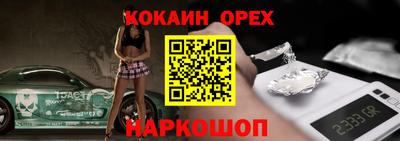 дживик Наро-Фоминск