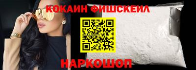 дживик Наро-Фоминск