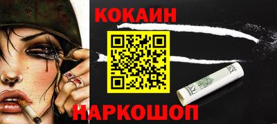 кокаин колумбия Нарткала