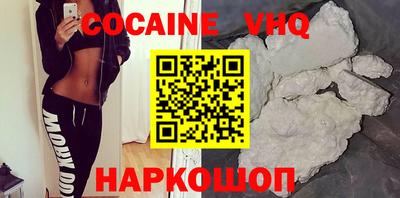 меф VHQ Нальчик
