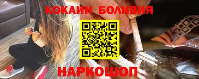 кокаин колумбия Нарткала