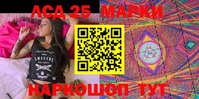 дживик Наро-Фоминск