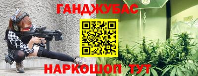 меф VHQ Нальчик