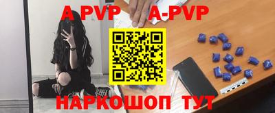 меф VHQ Нальчик