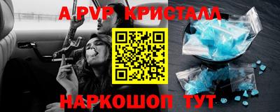 дживик Наро-Фоминск
