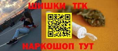 дживик Наро-Фоминск