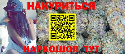 дживик Наро-Фоминск
