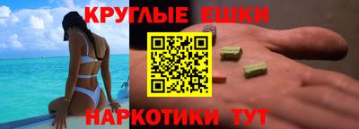 меф VHQ Нальчик