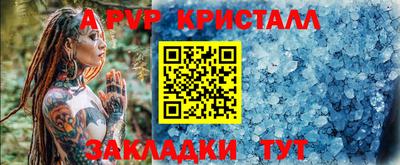 дживик Наро-Фоминск