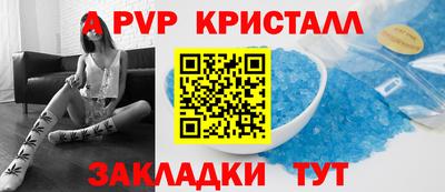 меф VHQ Нальчик