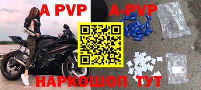 меф VHQ Нальчик