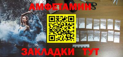 дживик Наро-Фоминск