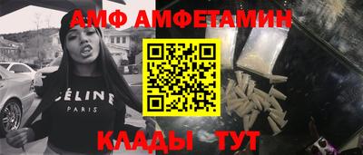 меф VHQ Нальчик