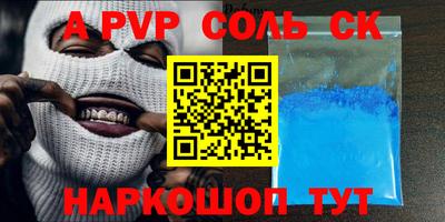 меф VHQ Нальчик