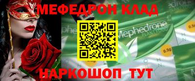 дживик Наро-Фоминск