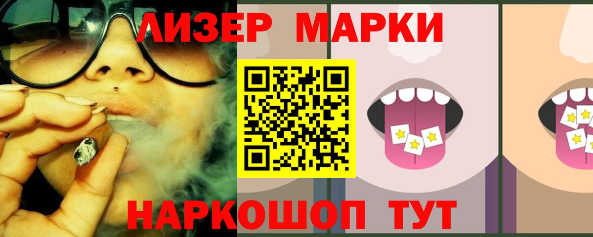 Лсд 25 экстази кислота Таганрог