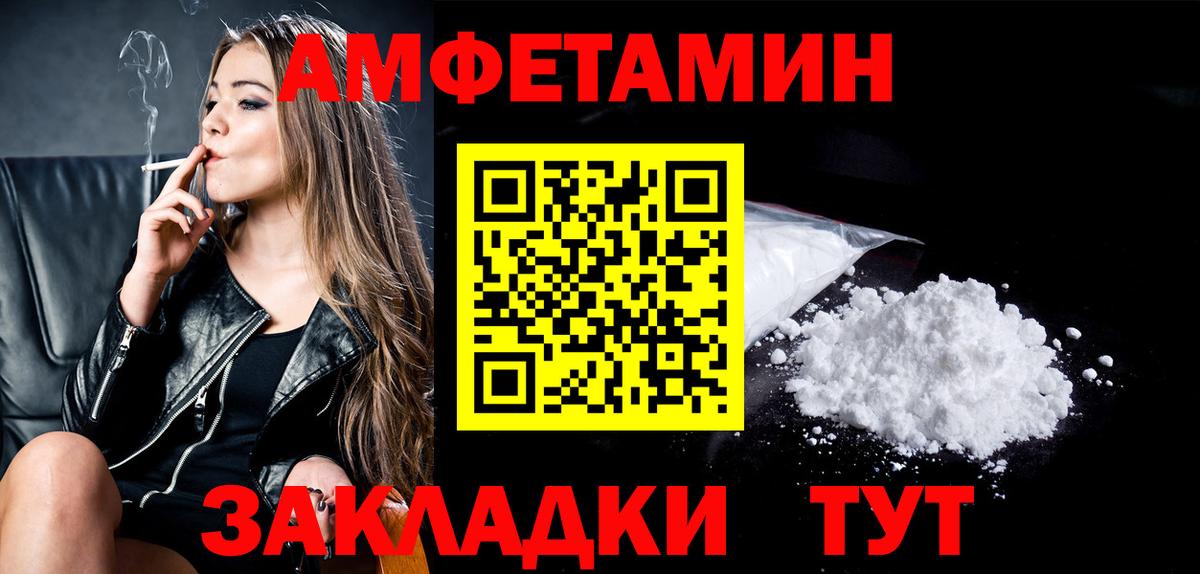 Метамфетамин Декстрометамфетамин 99.9%  Метамфетамин Декстрометамфетамин 99.9%  Таганрог  Вход с VPN 