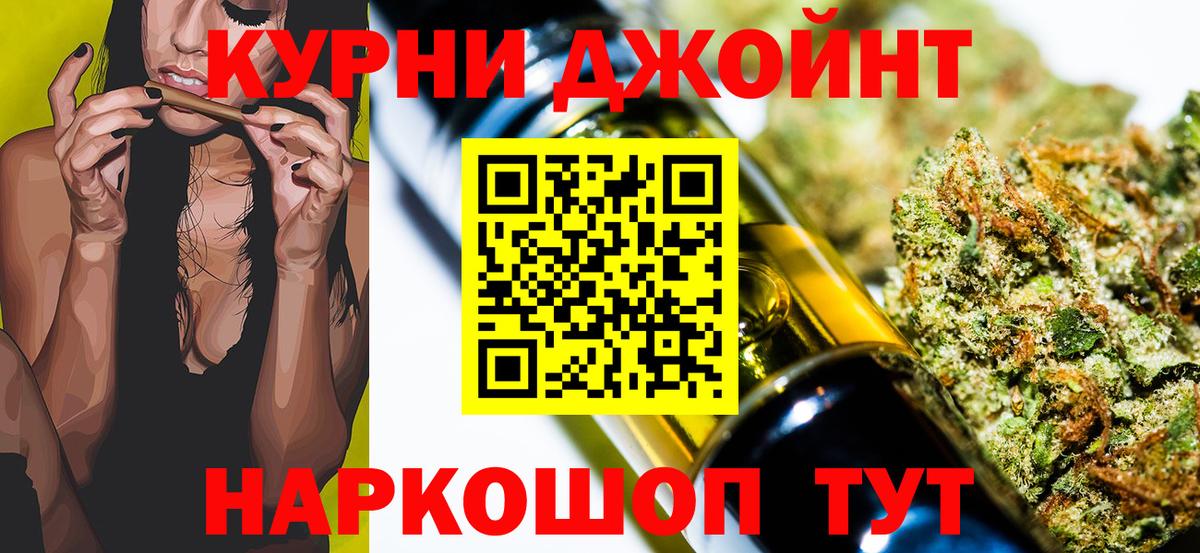 Марихуана сатива  Каннабис THC 21%  Таганрог  Вход с VPN  Конопля конопля  МАРИХУАНА планчик 